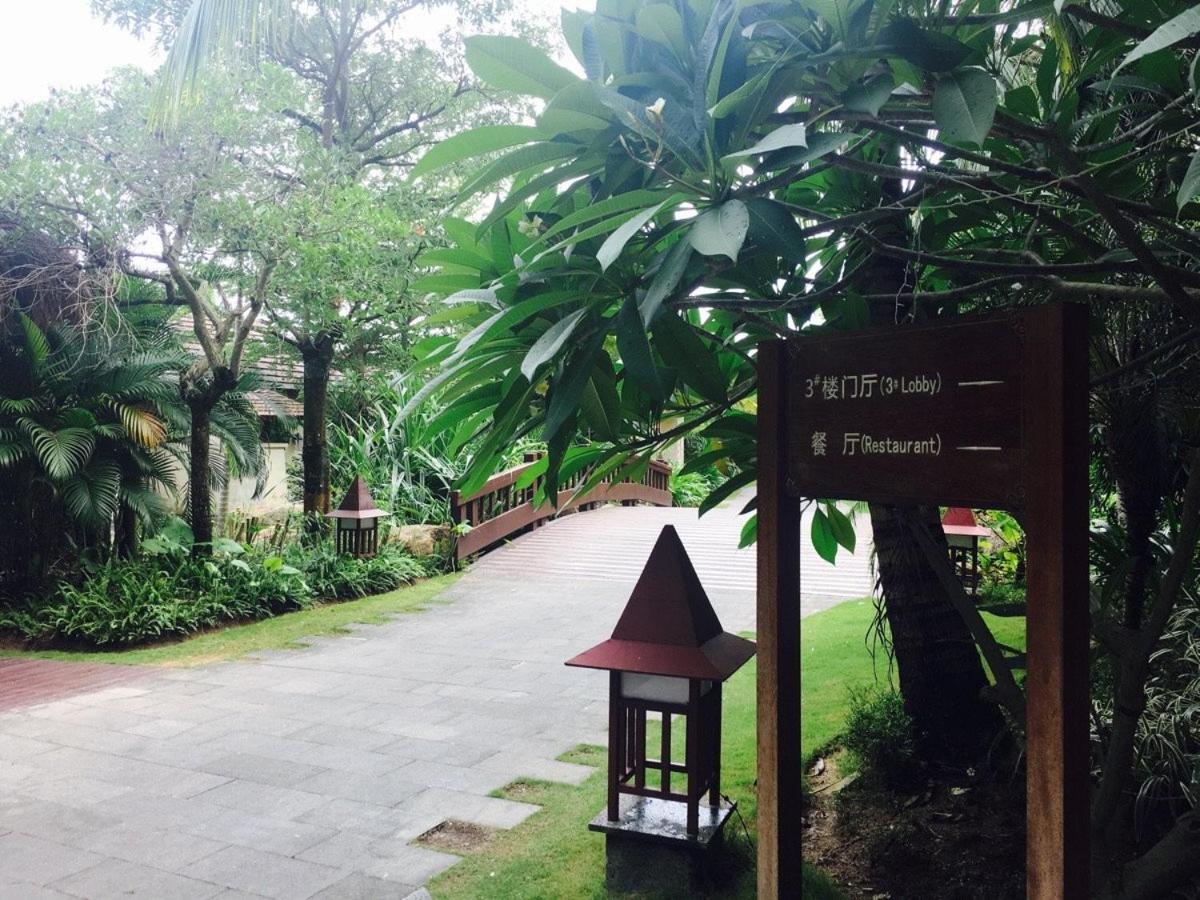 Stony Brook Villa Jianguo Resort Sanya Extérieur photo